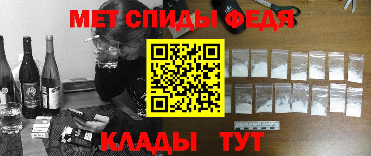 АМФЕТАМИН 98% Тихорецк