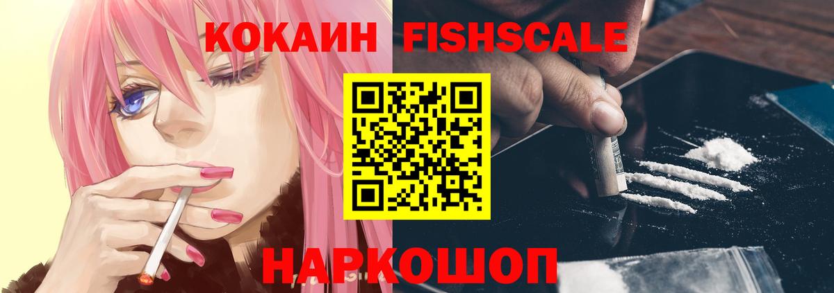 Cocaine Боливия Тихорецк