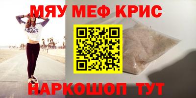 скорость mdpv Краснодар