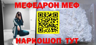 скорость mdpv Краснодар