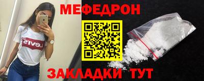 спиды Краснознаменск
