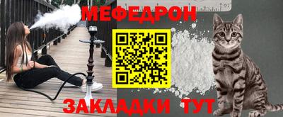 спиды Краснознаменск