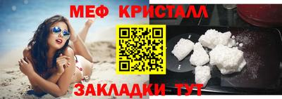 скорость mdpv Краснодар