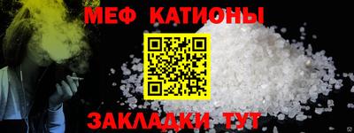 спиды Краснознаменск
