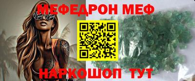 спиды Краснознаменск