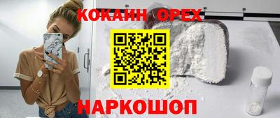 спиды Краснознаменск