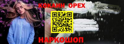 мефедрон мука Краснокаменск
