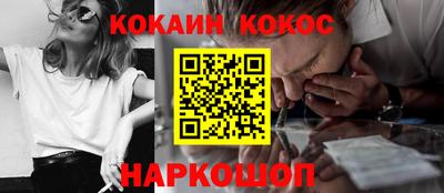 спиды Краснознаменск