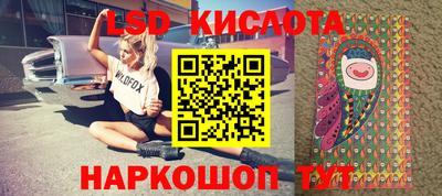 спиды Краснознаменск