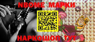 мефедрон мука Краснокаменск