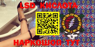 спиды Краснознаменск