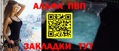 спиды Краснознаменск