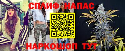 спиды Краснознаменск