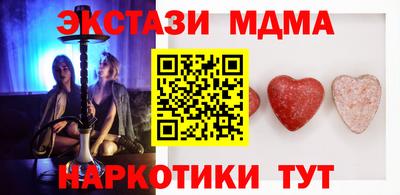 спиды Краснознаменск