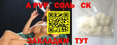 спиды Краснознаменск