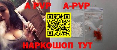спиды Краснознаменск