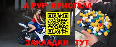 мефедрон мука Краснокаменск