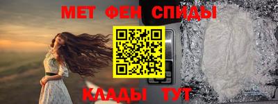 мефедрон мука Краснокаменск