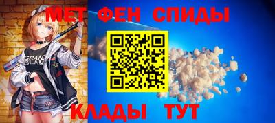 скорость mdpv Краснодар