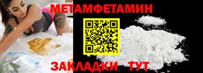 спиды Краснознаменск