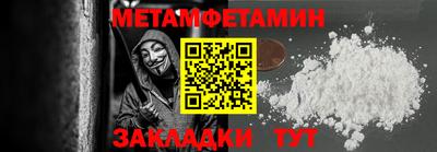 мефедрон мука Краснокаменск