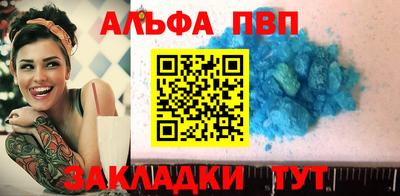 мефедрон мука Краснокаменск
