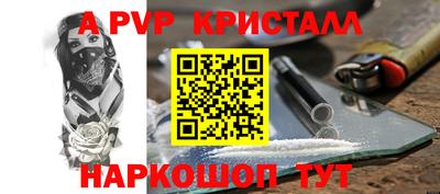 мефедрон мука Краснокаменск