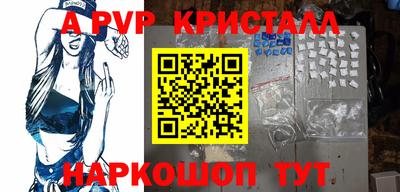 мефедрон мука Краснокаменск