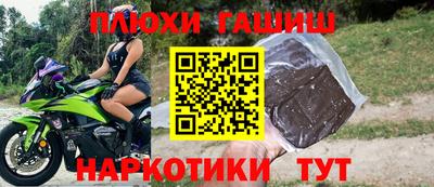 мефедрон мука Краснокаменск