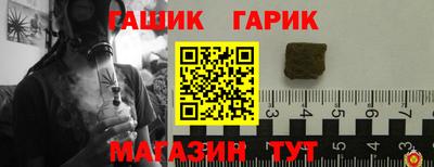 спиды Краснознаменск