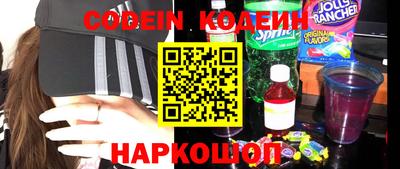 мефедрон мука Краснокаменск