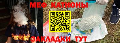 спиды Краснознаменск