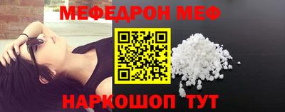 спиды Краснознаменск