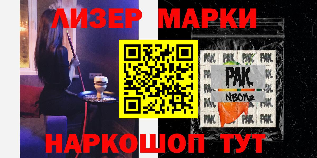 LSD-25 экстази кислота Тихорецк