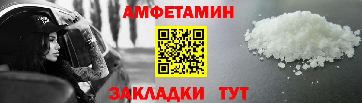 МЕТАМФЕТАМИН Methamphetamine Тихорецк