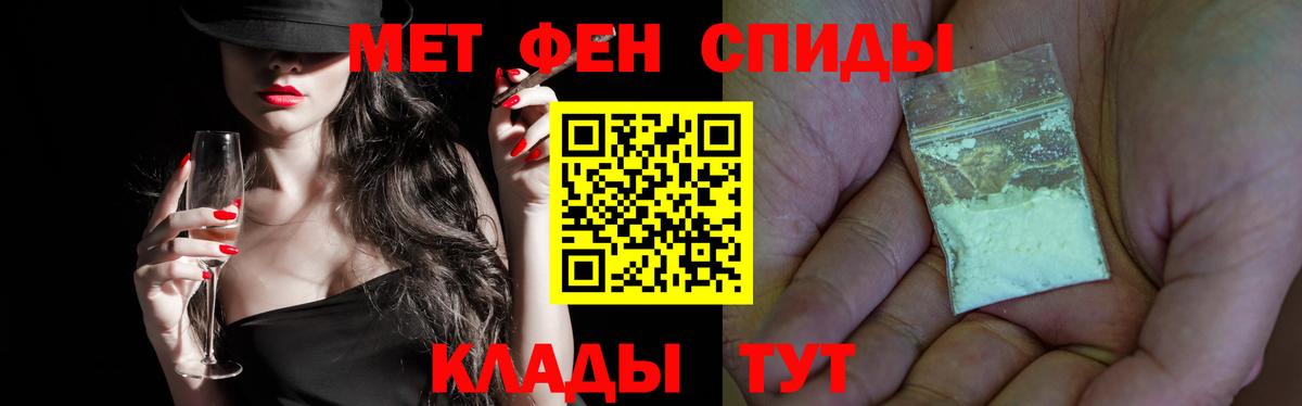 Первитин винт  Первитин винт  Вход с VPN  Тихорецк 