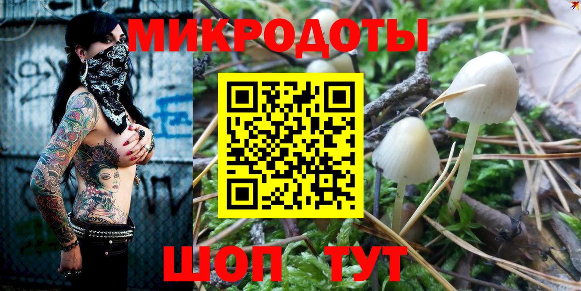 Тихорецк  Псилоцибиновые грибы Magic Shrooms  Псилоцибиновые грибы ЛСД  Вход с VPN 